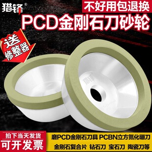 �մɽY�τ�����ʯɰ݆����100mmĥPCD/PCBN���ߺϽ��u䓽��ʯ��