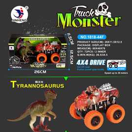 亚马逊专供惯性四驱动高速恐龙车配小恐龙特技车涂鸦恐龙车玩具
