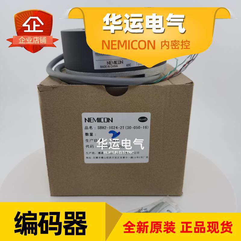 原装正品 SBH2-1024-2T-30-050-16 内密控电梯配件 速度传感器