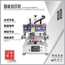 zӡCbzС̨ʽzWӡˢC2040/ 