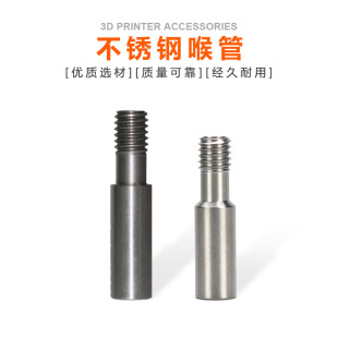 3d��ӡ�C���MK8�����^����6mm���P䓺���1.75MM�Ĳ��M�Ϲ����Ϲ�