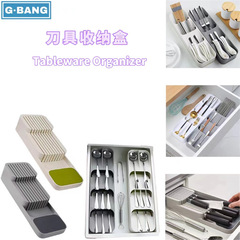刀具收納盒家用刀架內置分隔抽屜抽屜式整理盒餐具收納盒抽屜收納