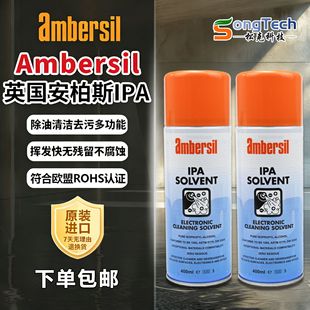 IPA�����R�^�坍��Ӣ��ԭ�b����˹A236�������x����/���^��ϴ��