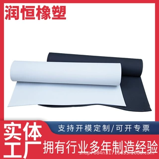 定制阻燃橡胶工业防火黑色橡胶垫配电室耐高温高压橡胶板卷材厂家