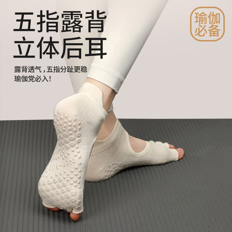 Calcetines de yoga para otoño e invierno, calcetines de cinco dedos, calcetines antideslizantes para Pilates, calcetines deportivos profesionales para mujer con dedos separados, venta al por mayor con espalda abierta.