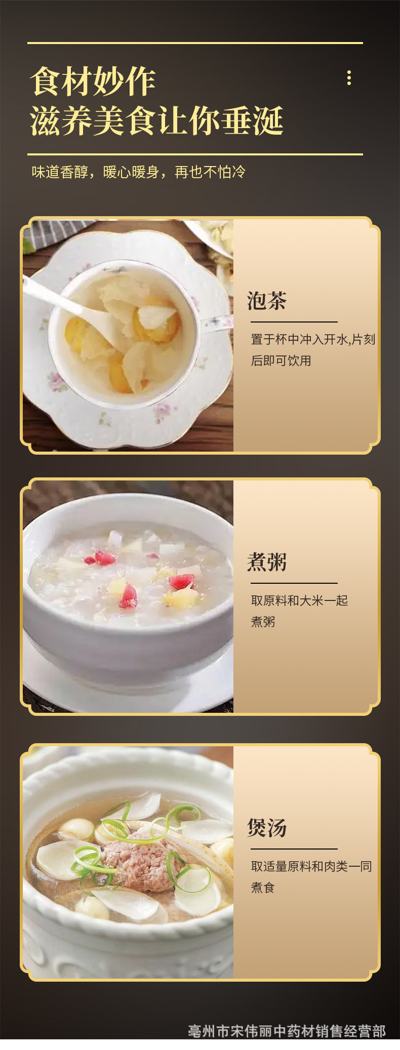 Dried Lily Bulb Bai He 百合 500g Large Slices for Congee Soup and Herbal Cooking in use