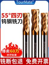 ����Ӳ�|�Ͻ��u���㊵�4�ЈA�Ǽ��L�I��cnc����55��ƽ�׃���ϴ��