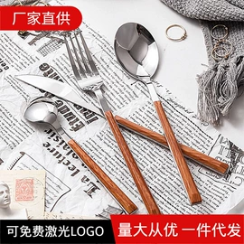 勺、调羹;西餐刀叉勺;食物夹