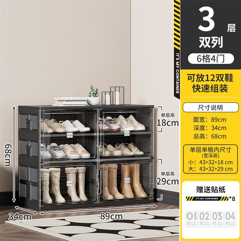 [단층 강화] [블랙] 3겹