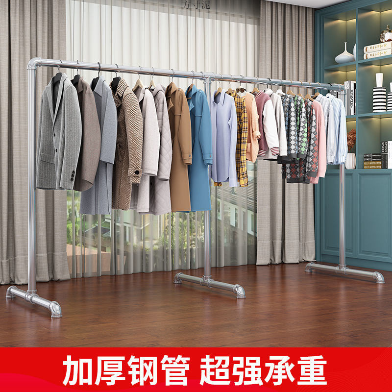水道管鋼管のハンガーが床に落ちた寝室の物干し棒屋外家庭用ベランダに服を掛けて簡単に干します。|undefined