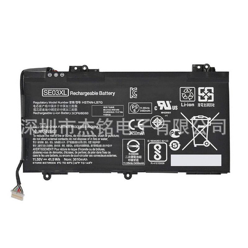 For HP SE03XL TPN-Q171 14-AL027TX HSTNN-LB7G laptop battery