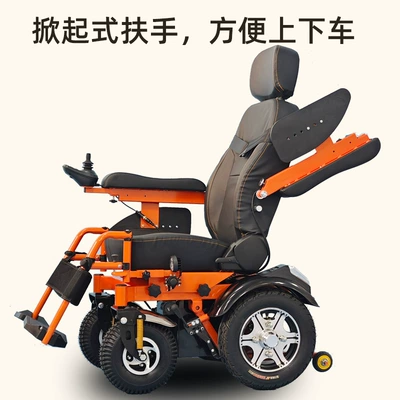 New High-Back Electric Wheelchair for Disabled People, Smart Four-Wheel Electric Scooter, Electric Scooter for the Elderly