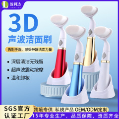 韓国の柔らかい毛の家庭用電動洗顔ブラシ、家庭用洗顔ブラシ、洗顔器具、交換用ブラシヘッド、工場在庫あり