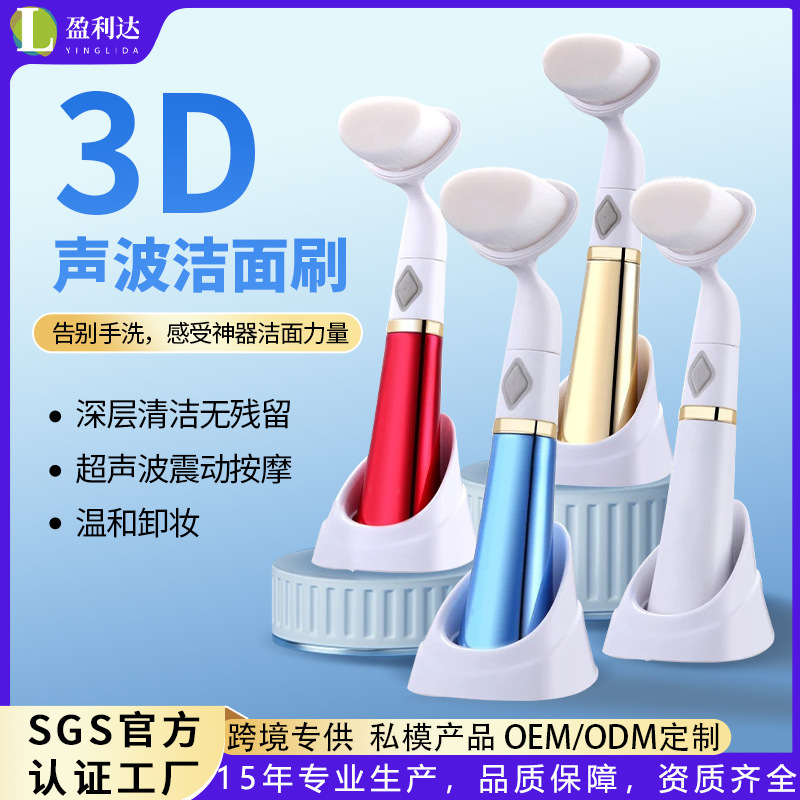 韓国の柔らかい毛の家庭用電動洗顔ブラシ、家庭用洗顔ブラシ、洗顔器具、交換用ブラシヘッド、工場在庫あり|undefined