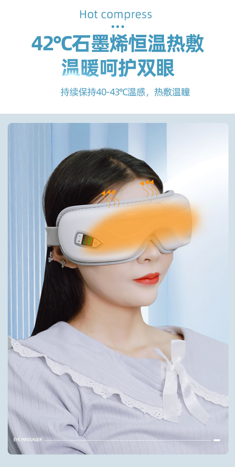 智能眼部按摩器护眼仪眼睛热敷眼罩蓝牙无线震动眼睛按摩仪护眼仪-阿里巴巴