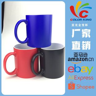 �����Cӡֱ�N���Dӡȫ׃������׃ɫ��11OZ��׃��׃ɫ�R�˱�