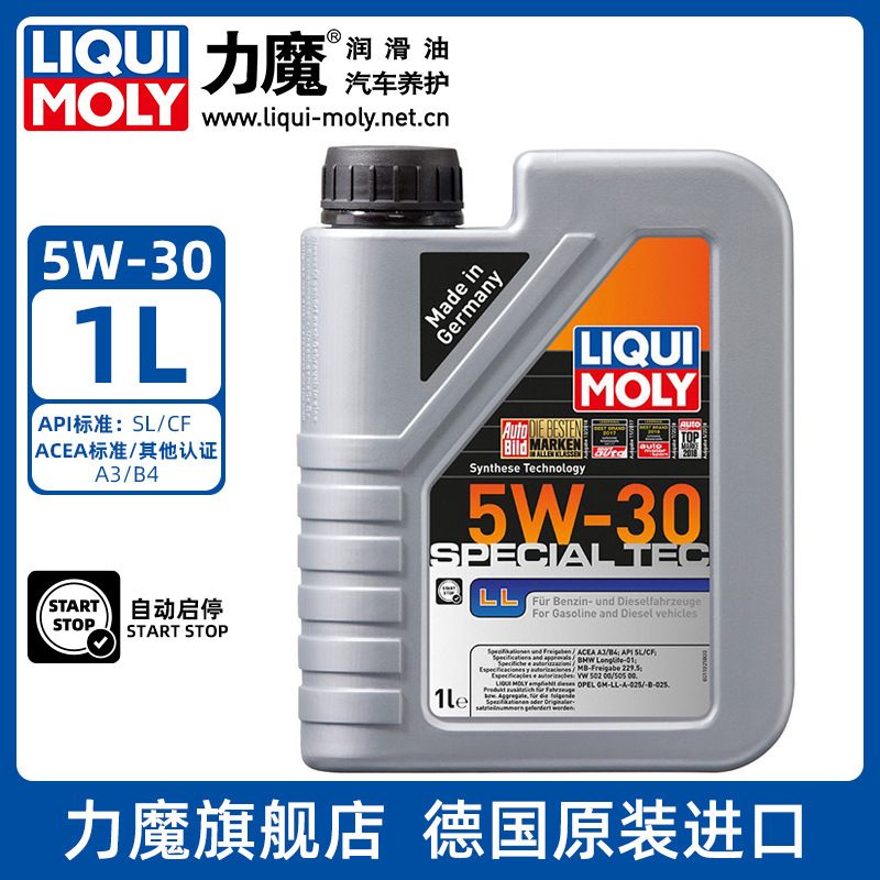 力魔官方旗舰店 特技LL合成机油 5W-30 2447