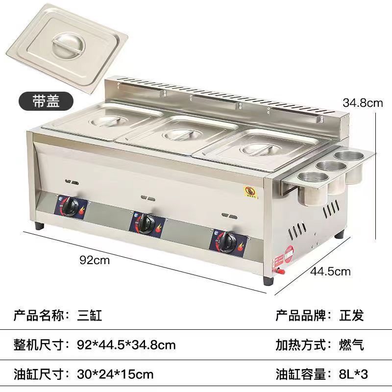 Freidora de gas comercial, olla de cocción de Kandong, patatas fritas de gas, pollo frito, olla de cocción integral