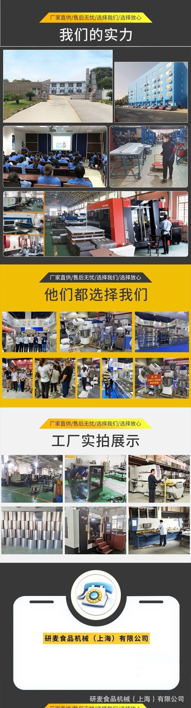 结尾