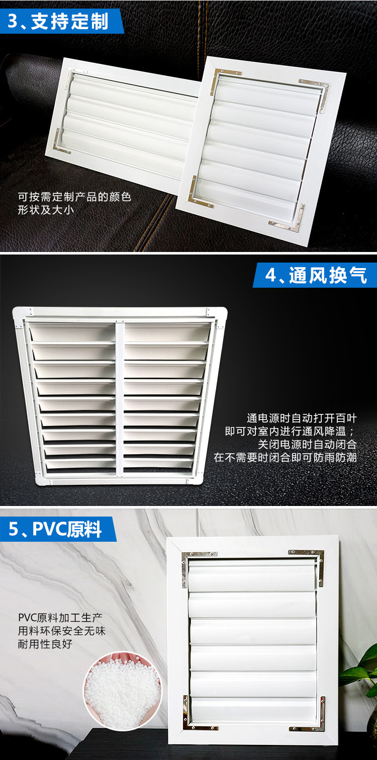 PVC自垂百叶窗 玻璃钢风机百叶 厂房通风方形圆形pvc百叶窗-阿里巴巴