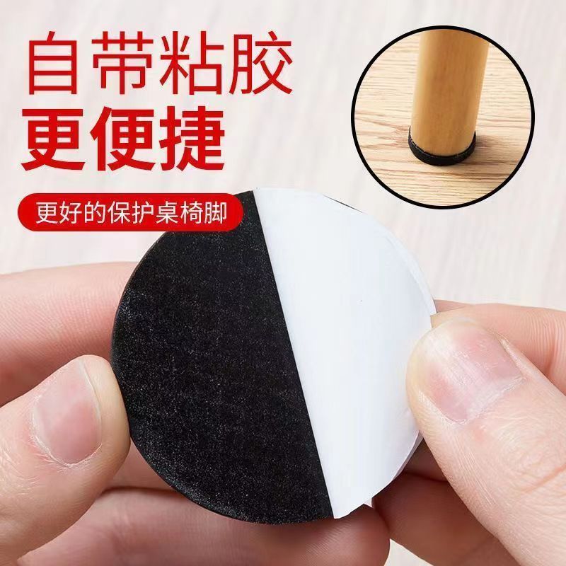 Sofá silla Mesa estera antideslizante anti-arañazos anticolisión mudo resistente al desgaste estera de goma de malla estera de espuma EVA