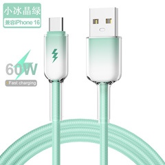 渐变色冰晶手机快充数据线适用苹果iphone16三星华为小米充电线