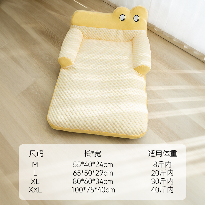 Perros de primavera y verano, ojos grandes, lindos frijoles de hielo, sofá fresco, perrera, nido para gatos universal de cuatro estaciones, respaldo para mascotas, cojín para perros