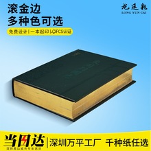 ����������ӡˢ�S���ƴ�ӡ�L��߅������I�փԾ��b�D�����w���L��