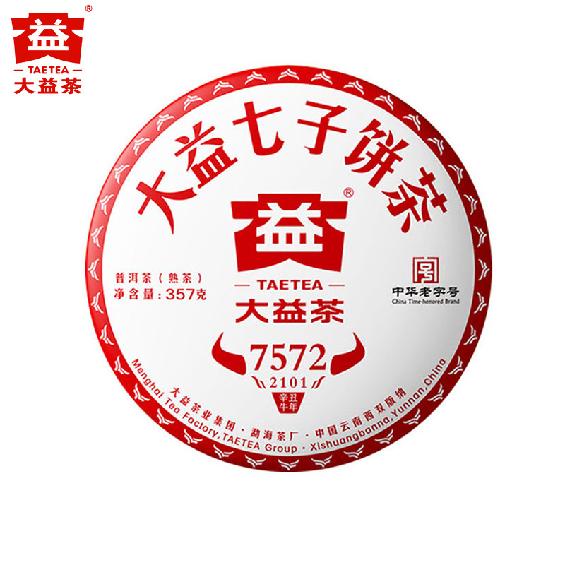 大益プーアル茶2021年2101ロット7572熟茶餅357グラム雲南モウ海茶工場茶葉
