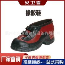 �������޷�ˮ��Ь�͸�ѹ��Ե����Ь51509������ҵ��������Ь
