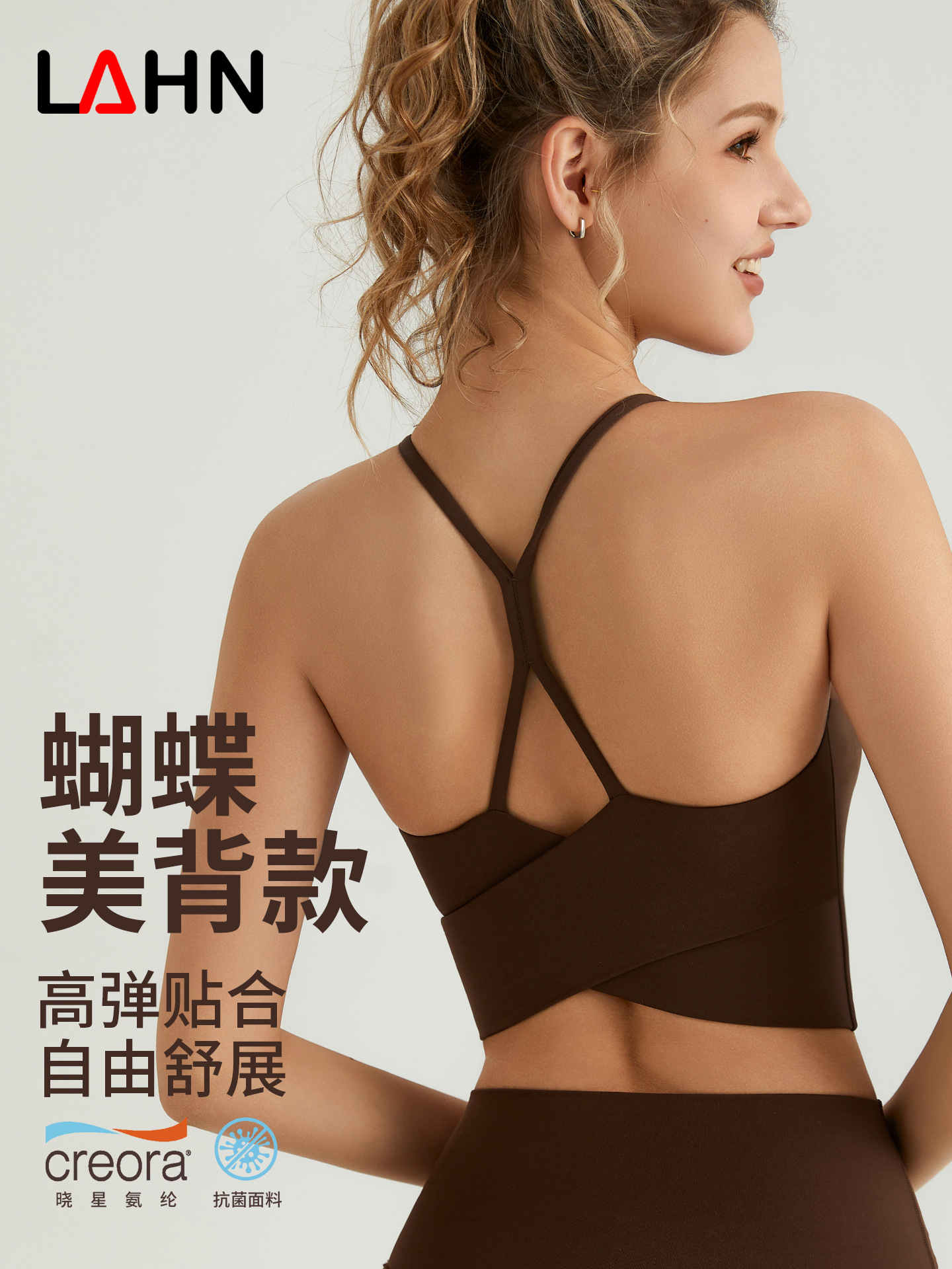 Camiseta deportiva LAHN2025 para mujer, ropa exterior con almohadillas integradas para el pecho, sujetador de yoga con espalda cruzada a prueba de golpes.