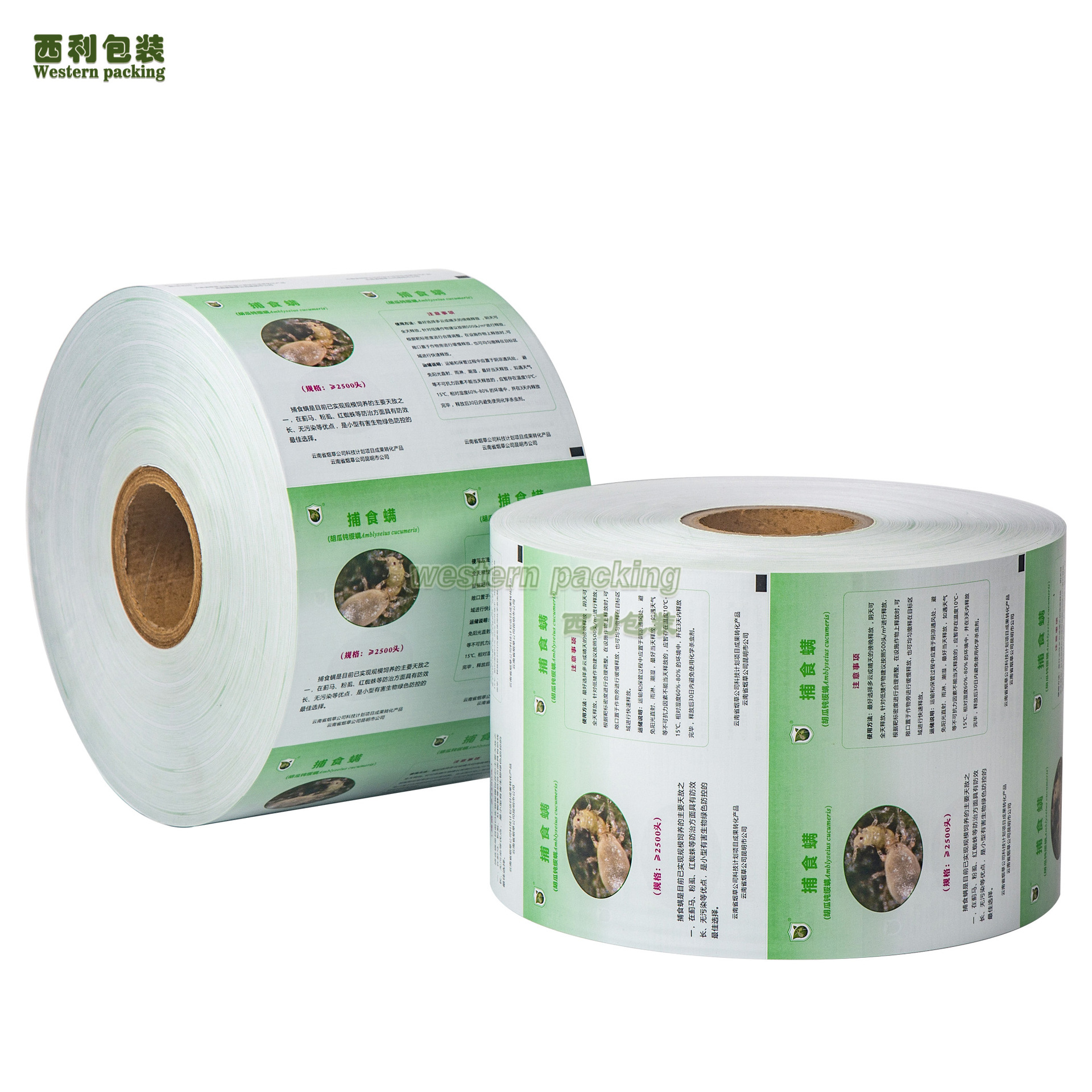 复合自动包装膜PLA可降解复合包装膜卷材食品药品自动包装复合膜