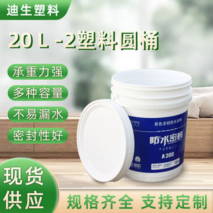 ����Ͱ���Ꭷ�w��������AͰ�C��Ͱ�ܷ�Ӻ�20L��̖�F؛���l
