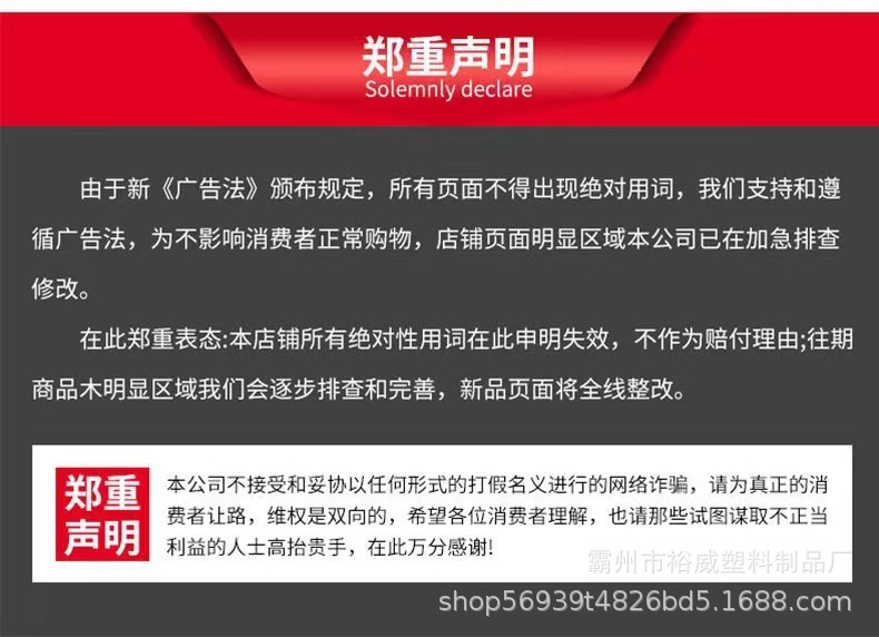 O1CN0140rdmU1LQhNyJhFQx_!!2215