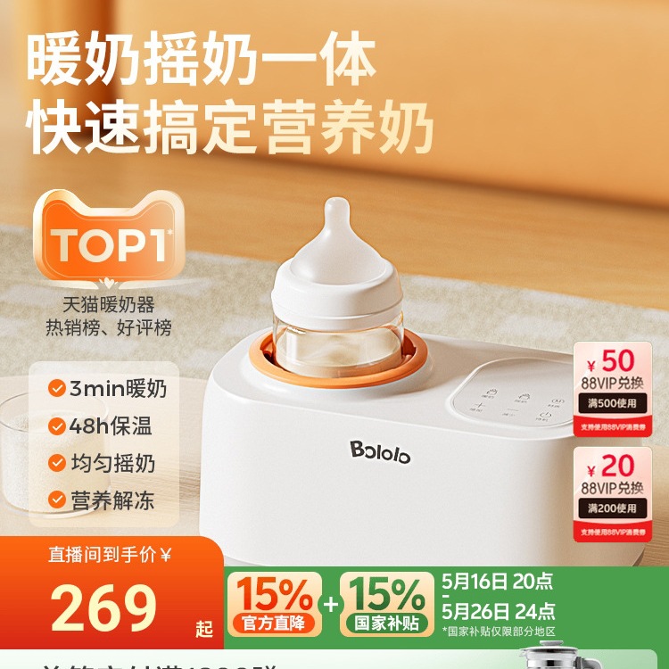 Free Shipping Milk Warmer Waterless Milk Warmer Automatic Constant Temperature Heating Breast Milk Insulation Bottle Thermostat Baby
