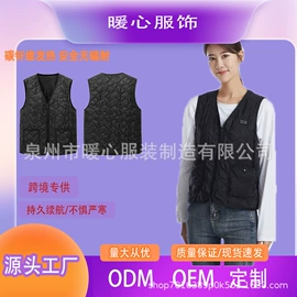 男式休闲马甲;工装、制服;男式棉服马甲