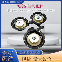 ���͙C���P�L����͙C΢���C�l늙C������P173F178F186F������