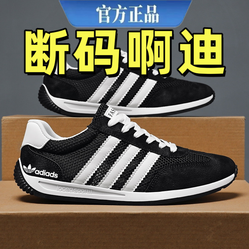 Brand Clearance Adidas Men's Shoes, Casual Sports Shoes, Men's Mesh Breathable Running Shoes, Non-Slip Soft Sole Travel Shoes