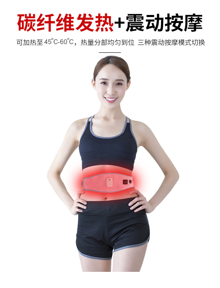 1103发热腰带 (5).jpg
