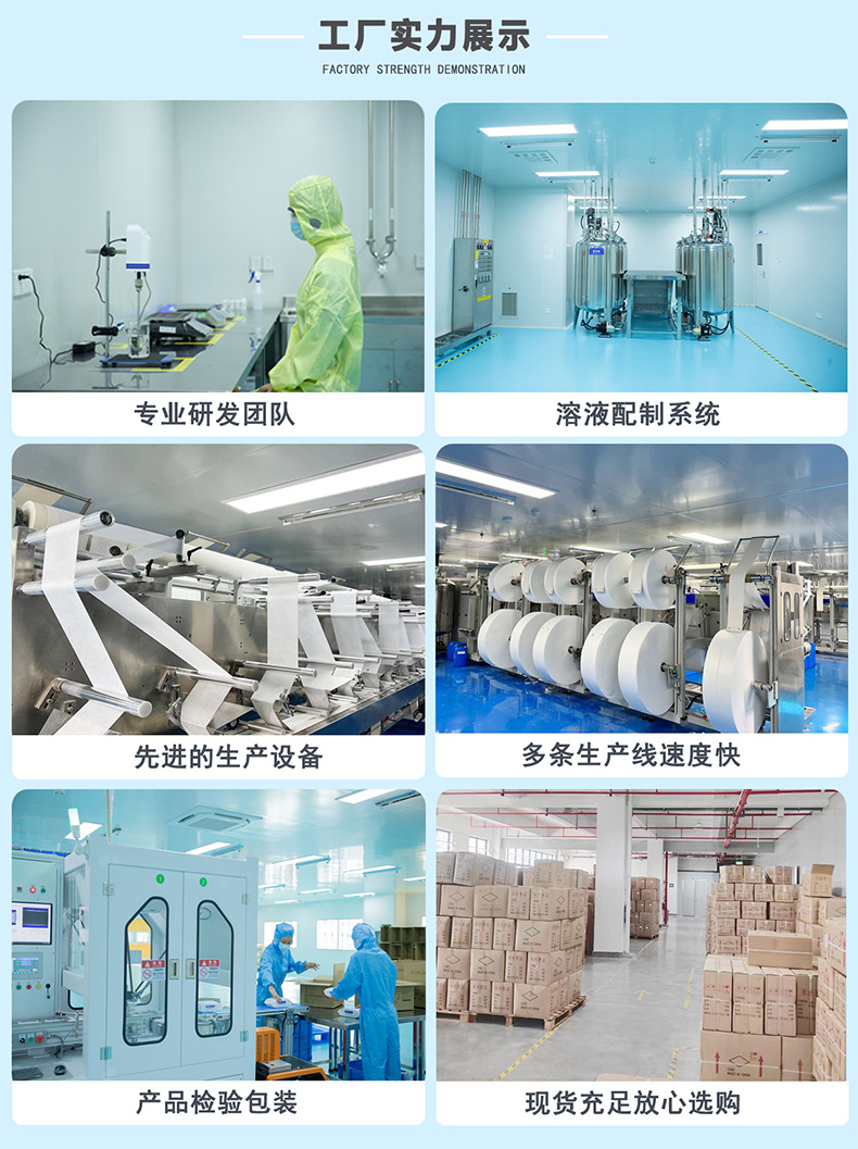 详情页实力展示