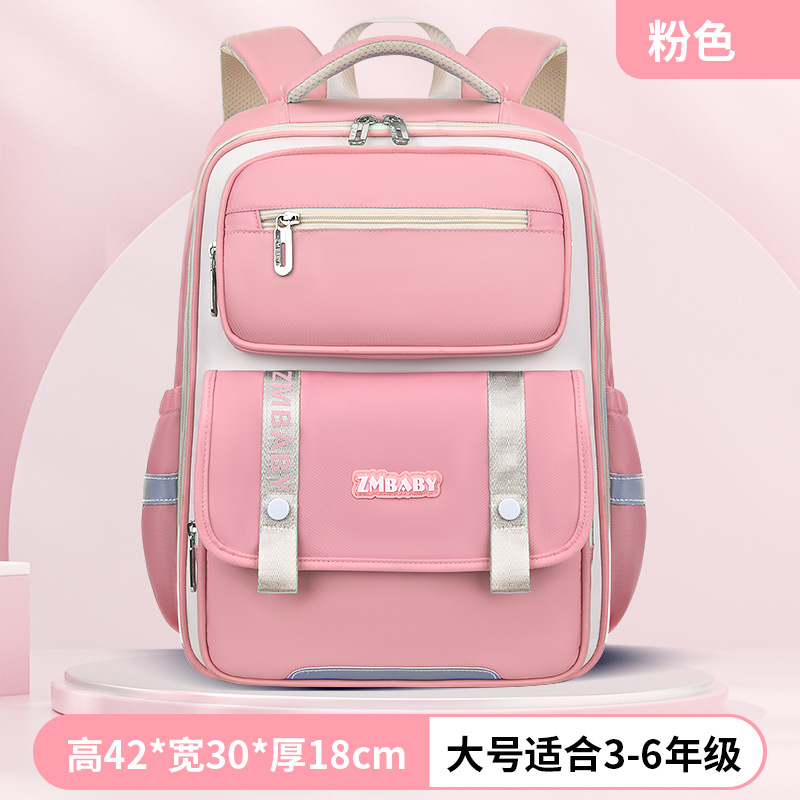 Sésamo bebé nuevo estilo estilo británico moda escuela primaria mochila escolar para hombres y mujeres 1-3-6 grados mochila escolar para niños hombro