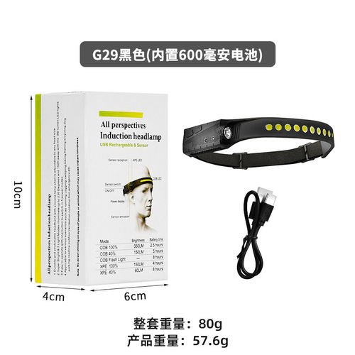 Wholesale Charging Headlamp Long Lasting Headlight Built-in Battery Wave Sensing Fishing 