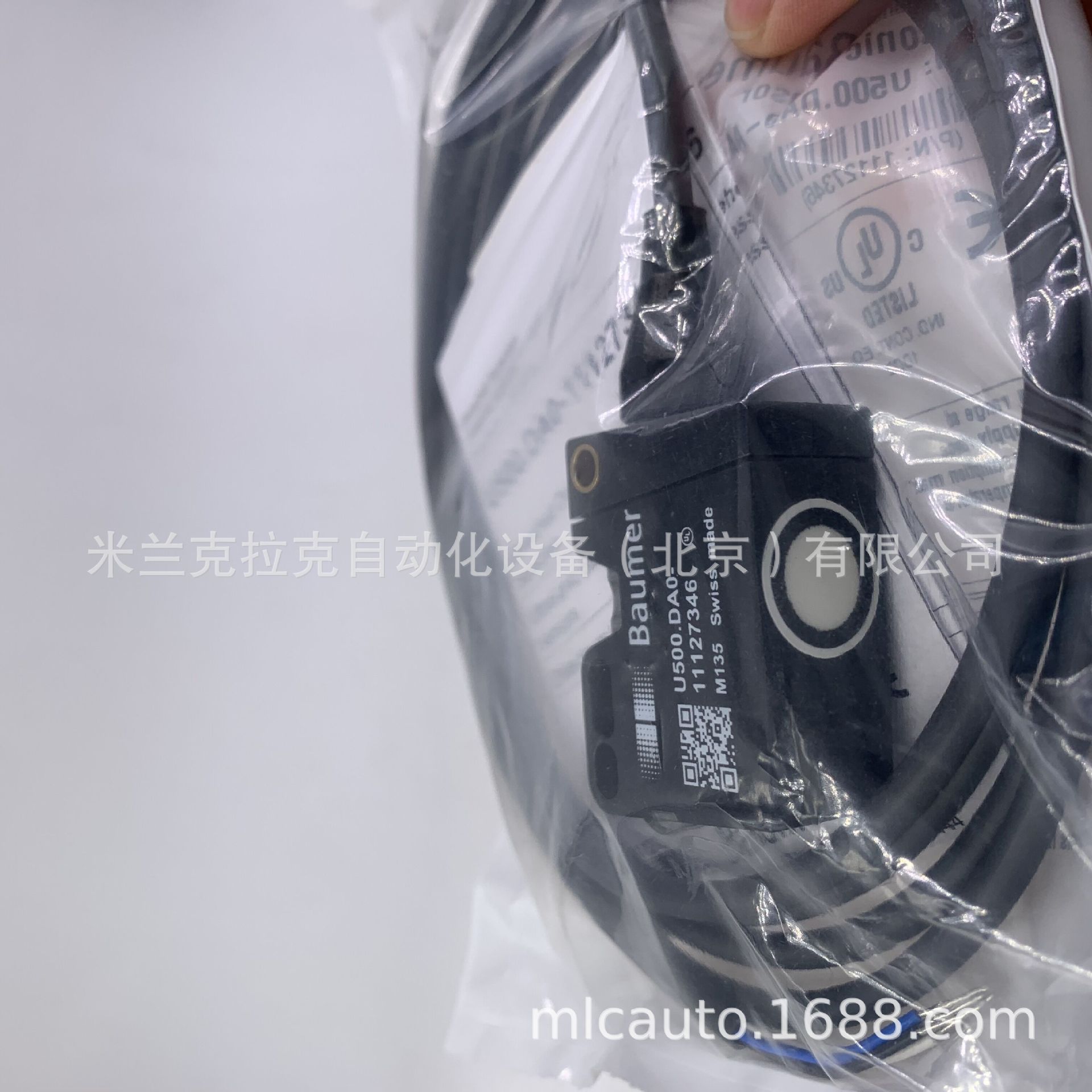 U500.DA0-11127346 (2)