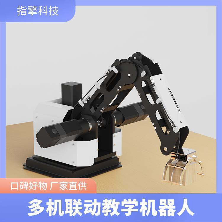 指擎科技 ZKBOT-3042 机械臂 多机联动教学机器人