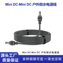 �羳���N�S���Դ��Mini DC5521���^�Ddc5521ĸ�^�Ĵ���ˮ�B�Ӿ�