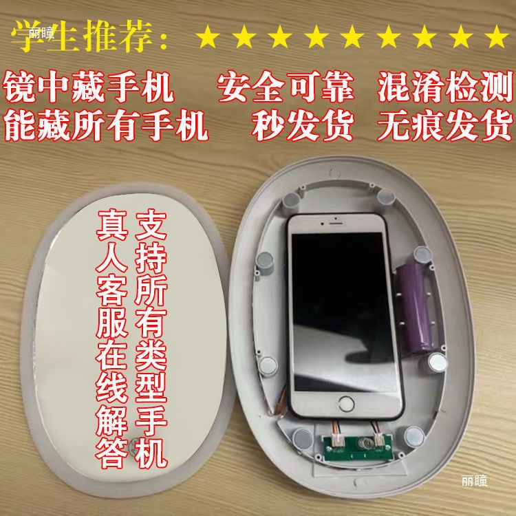 藏手机神器入校屏蔽混淆金属探测仪暗层藏物防藏物检测上学生必备