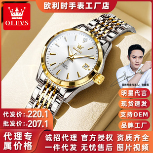 Dropshipping Oris Brand Watch Fully Automatic Mechanical Watch Douyin Kuaishou Simple Thin Women's Watch for Women