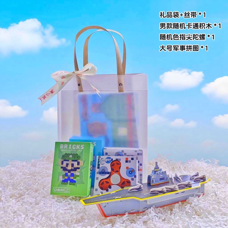 幼儿园小孩生日礼品套装送全班儿童伴手礼中大班创意实用毕业礼物|undefined