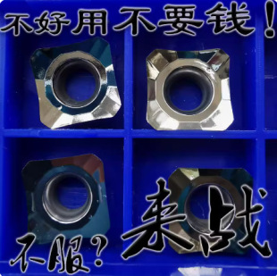 Milling Inserts for Cnc Aluminum SEHT1204AFFN-X83 H01 SEKT1204 Positive Square Milling Aluminum Copper Parts