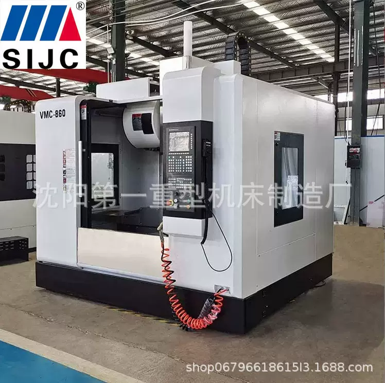 VMC860立式加工中心 数控重切削CNC电脑锣立式多功能加工中心